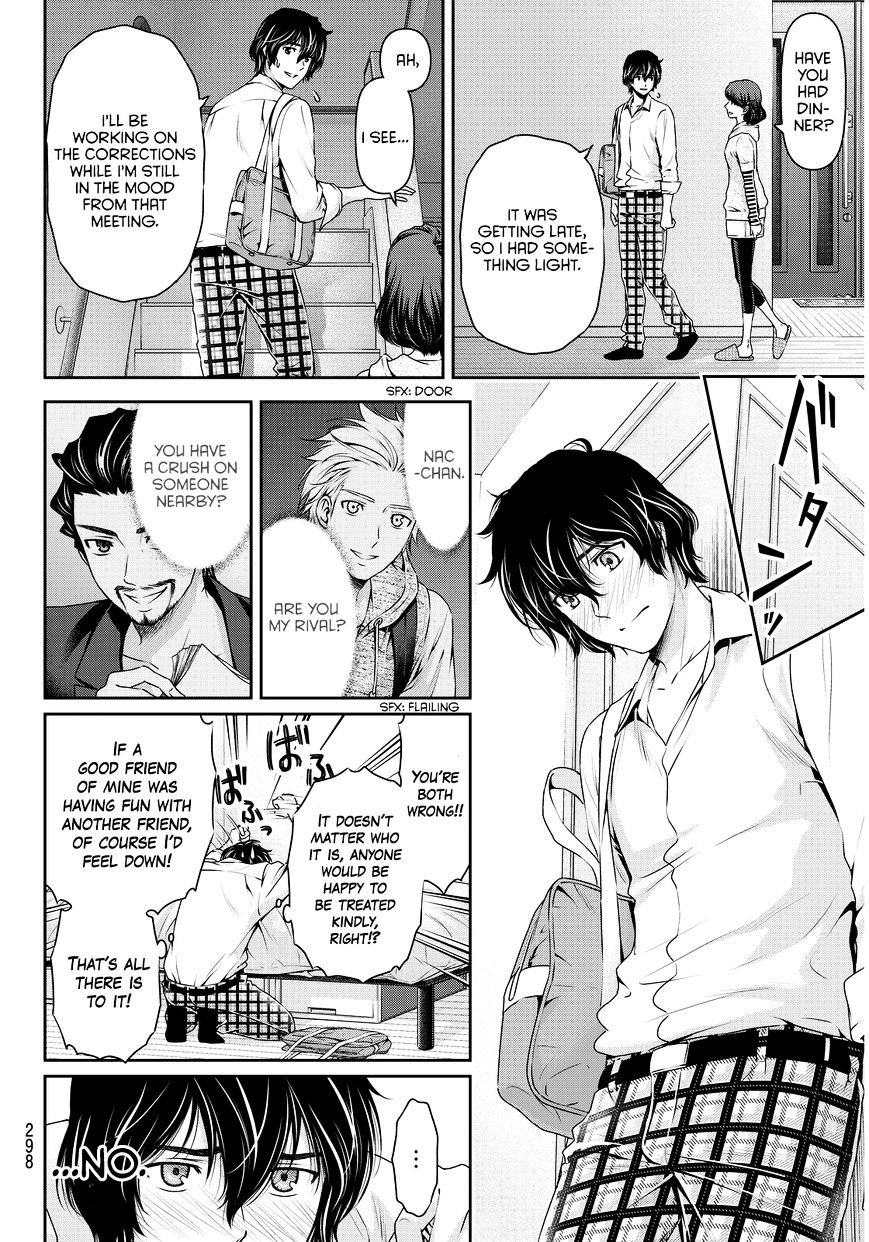 Page 7 of Chapter 84