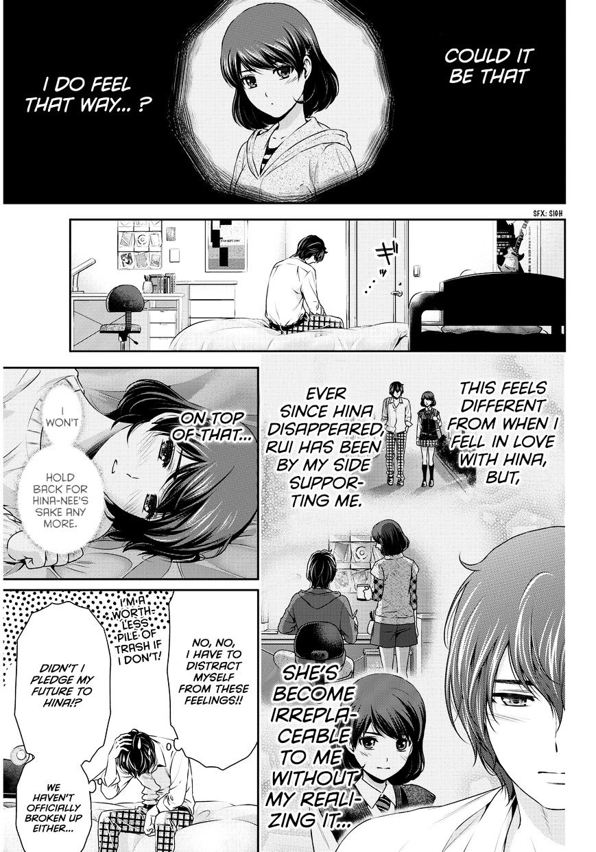 Page 8 of Chapter 84