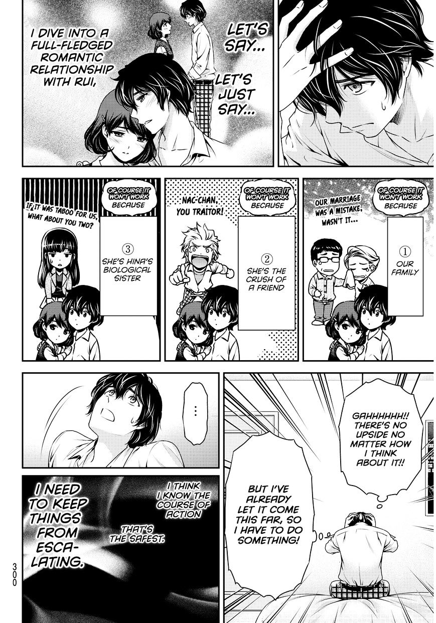 Page 9 of Chapter 84