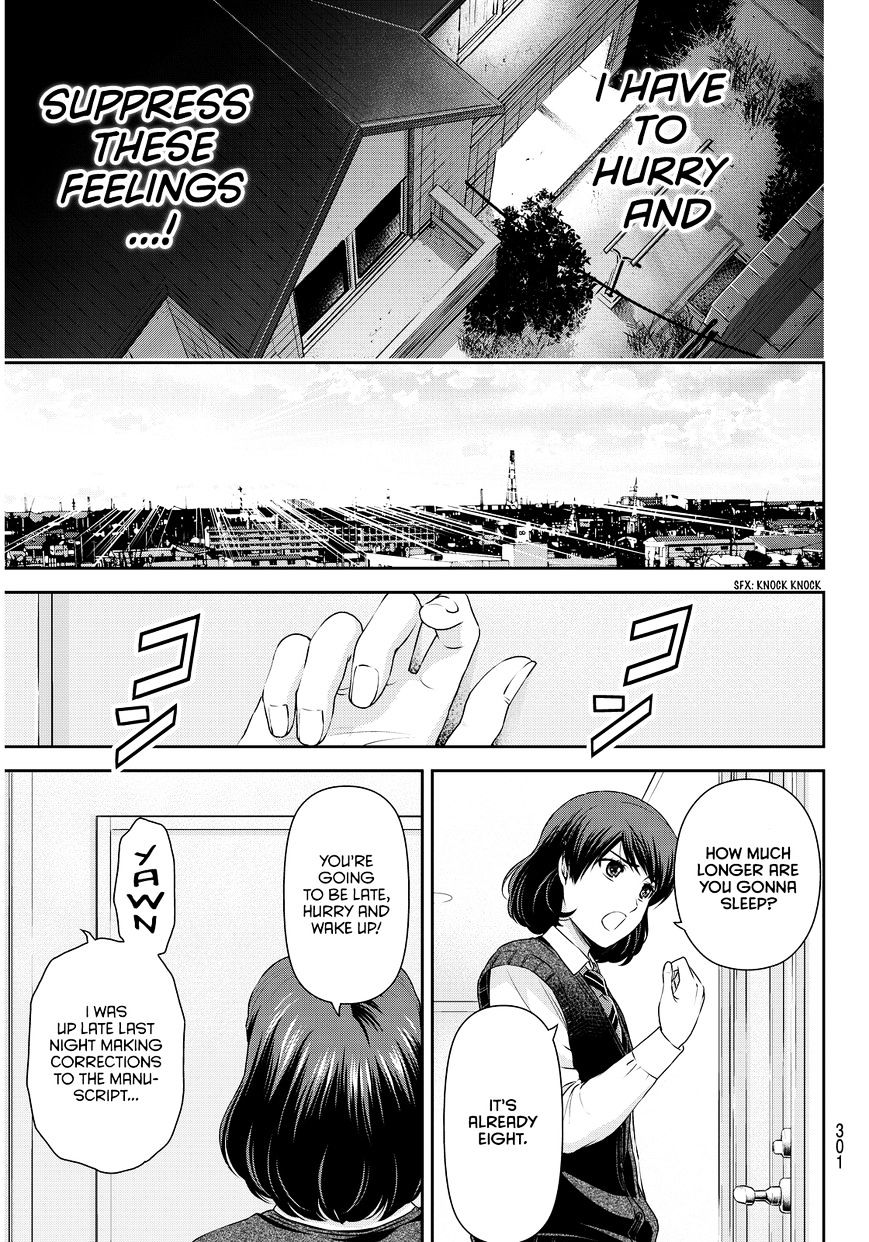 Page 10 of Chapter 84