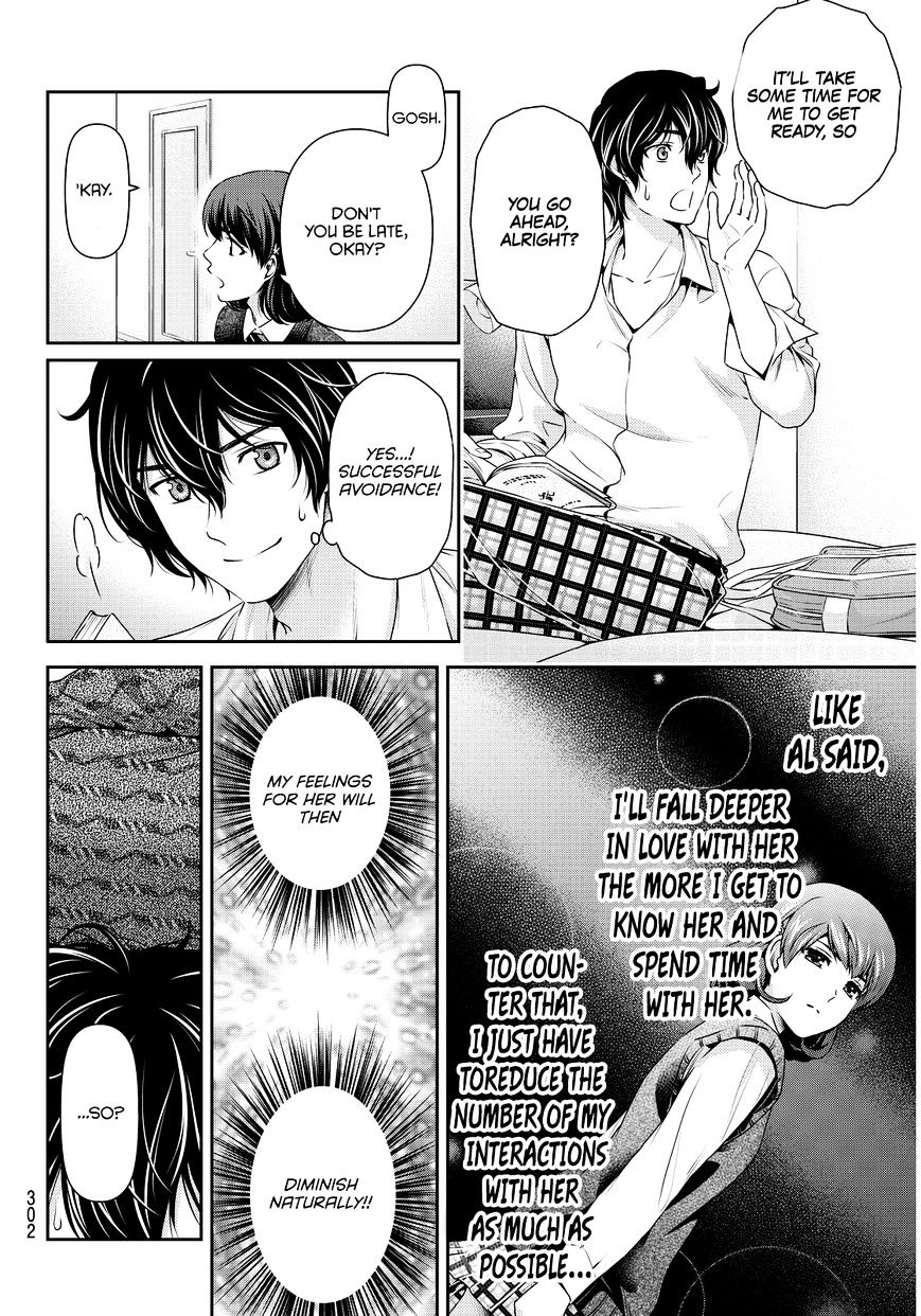 Page 11 of Chapter 84