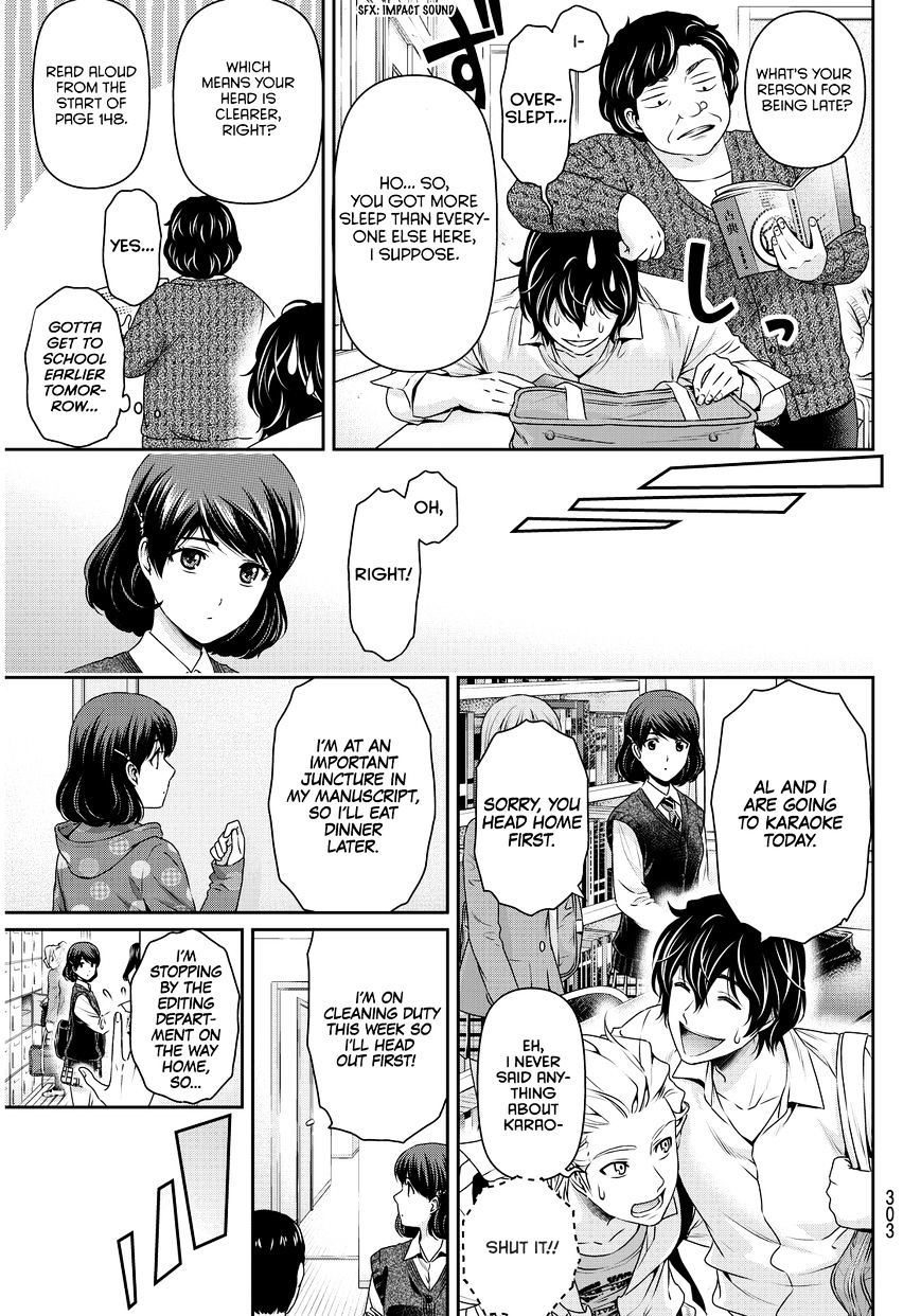 Page 12 of Chapter 84