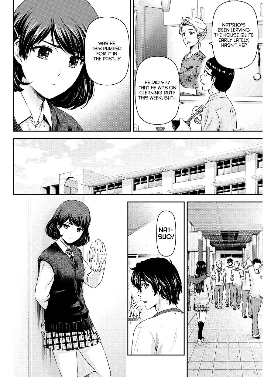Page 13 of Chapter 84