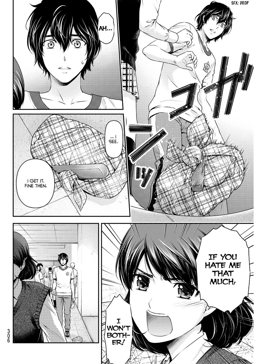 Page 15 of Chapter 84