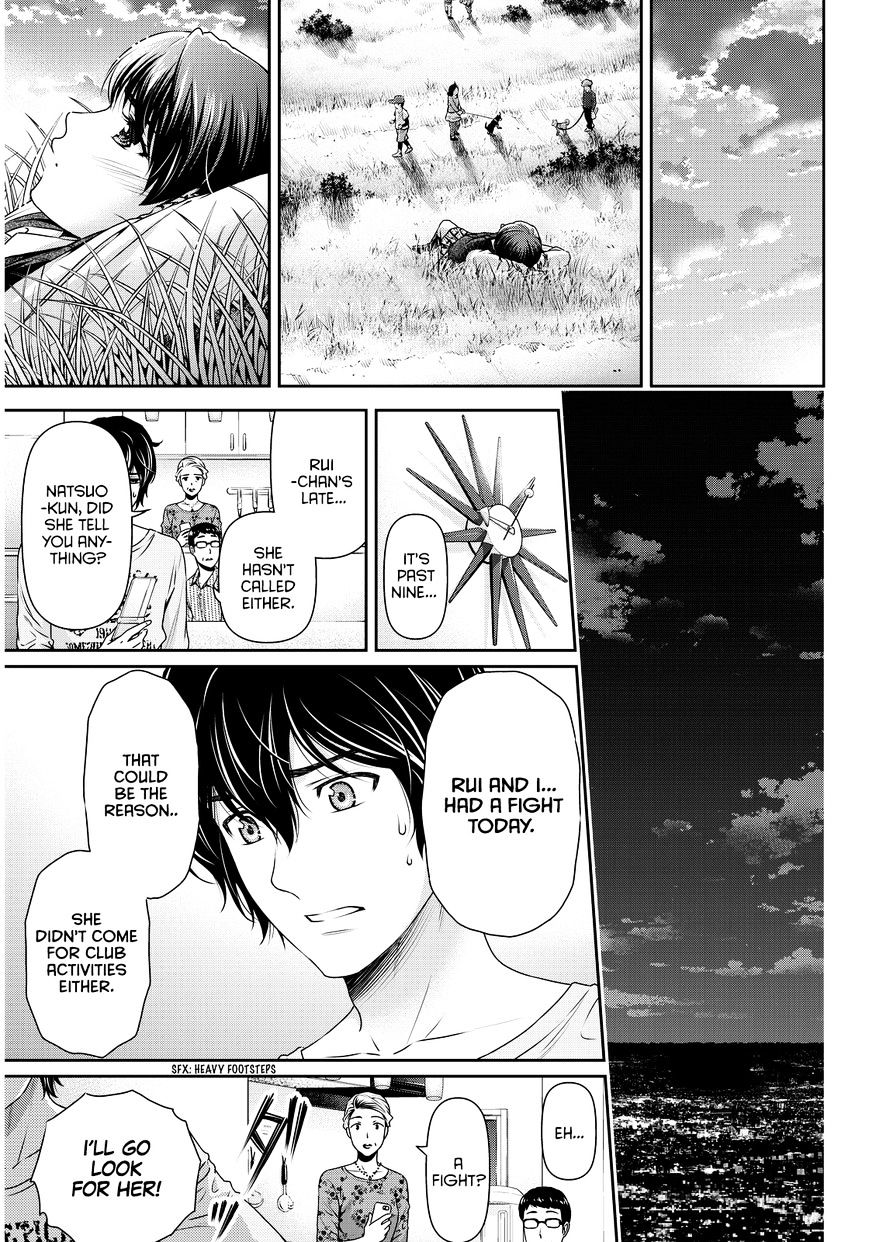 Page 16 of Chapter 84