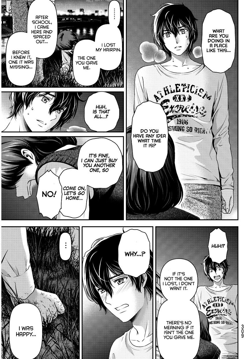 Page 18 of Chapter 84
