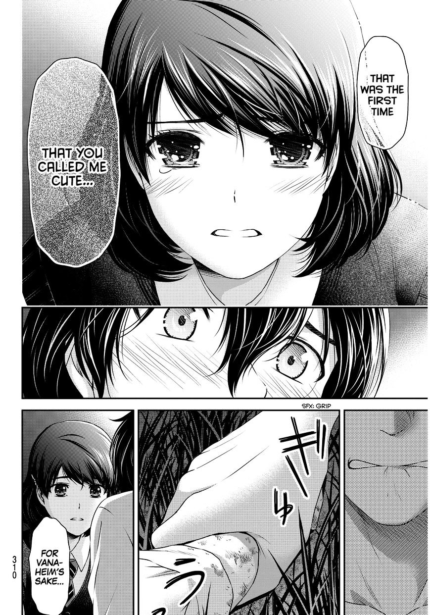 Page 19 of Chapter 84