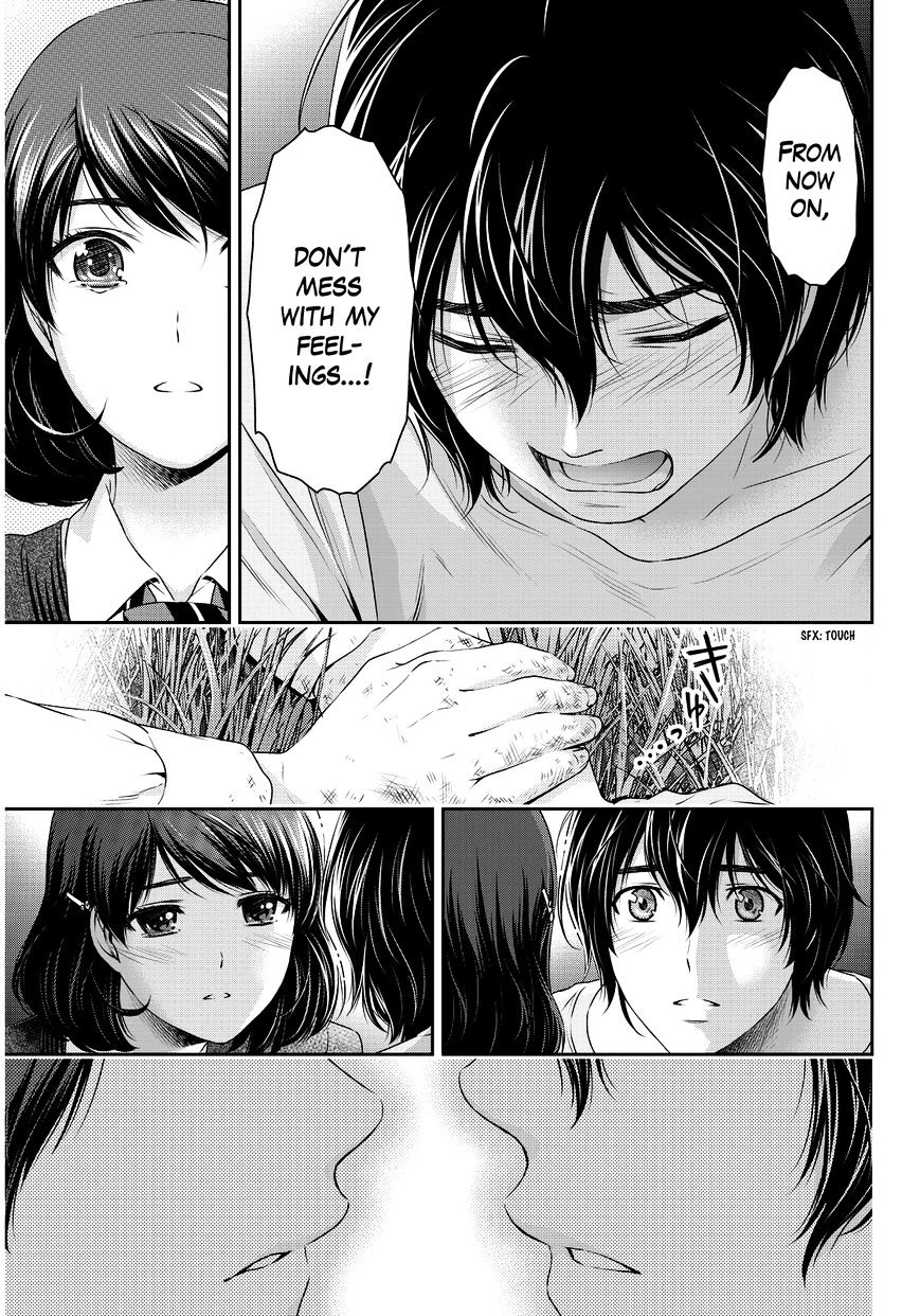Page 20 of Chapter 84