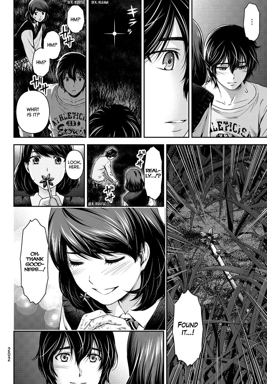 Page 3 of Chapter 85