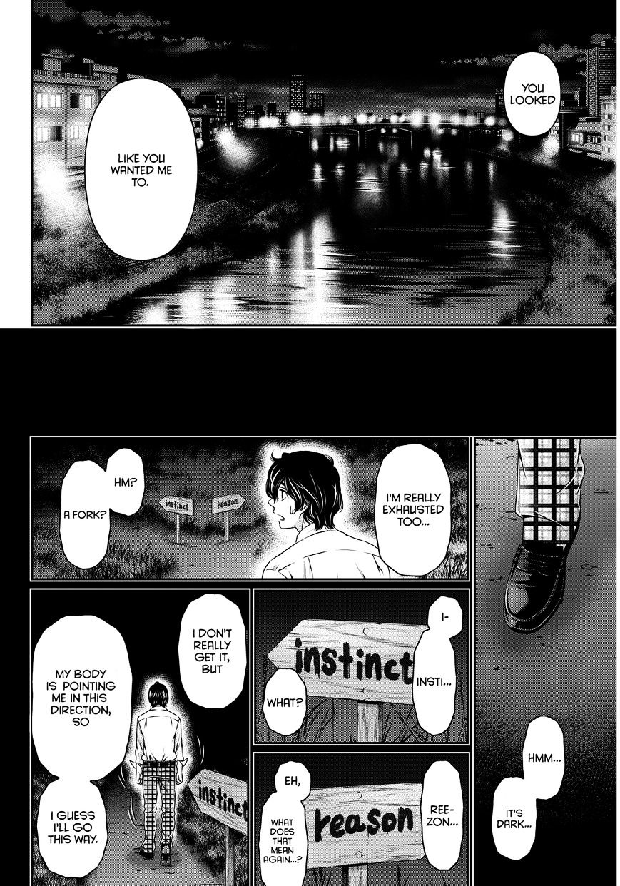 Page 5 of Chapter 85