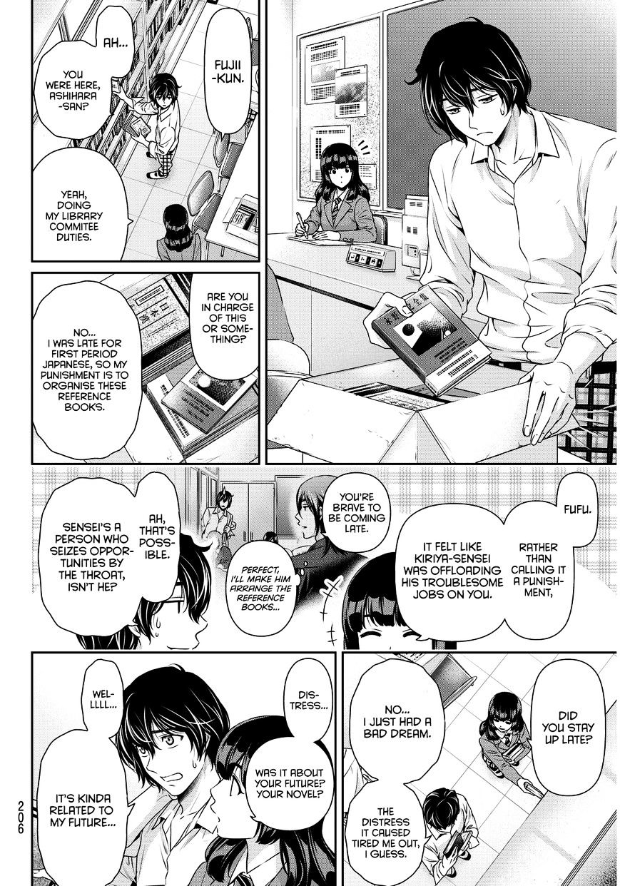 Page 7 of Chapter 85