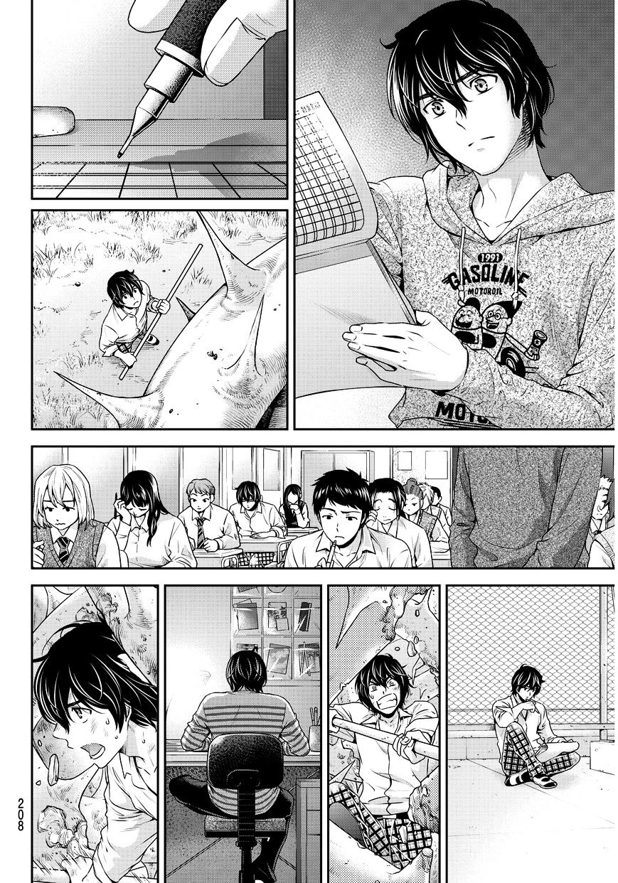 Page 9 of Chapter 85