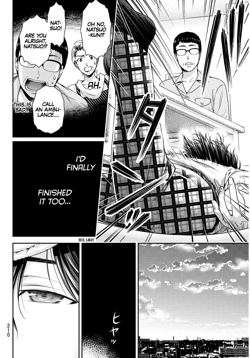 Page 11 of Chapter 85