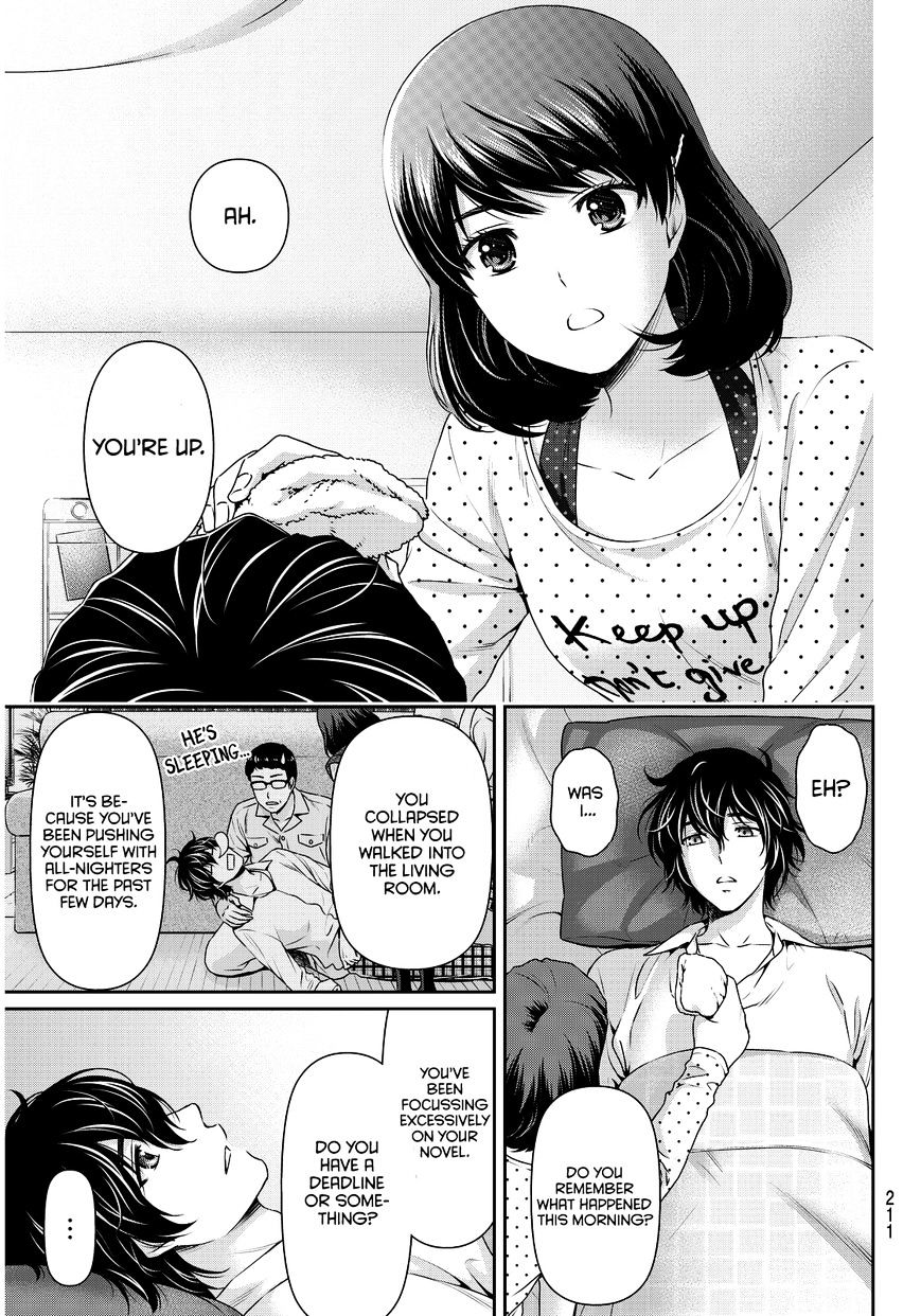 Page 12 of Chapter 85