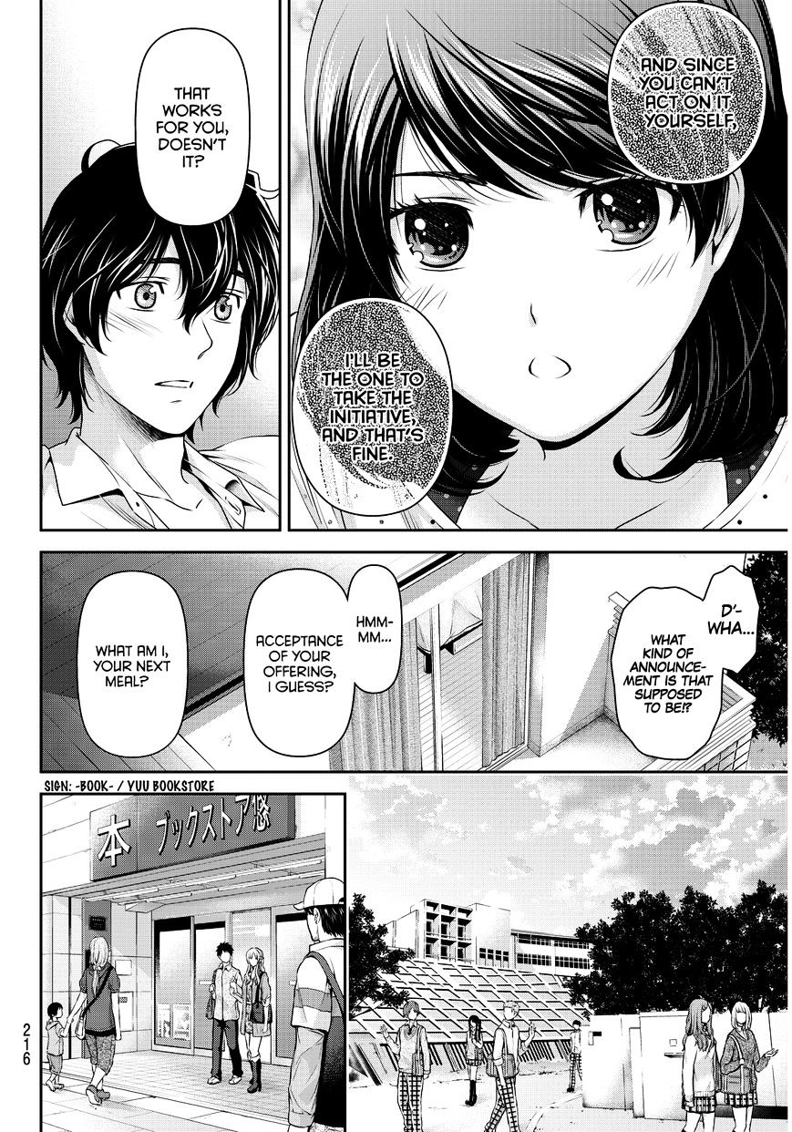 Page 17 of Chapter 85