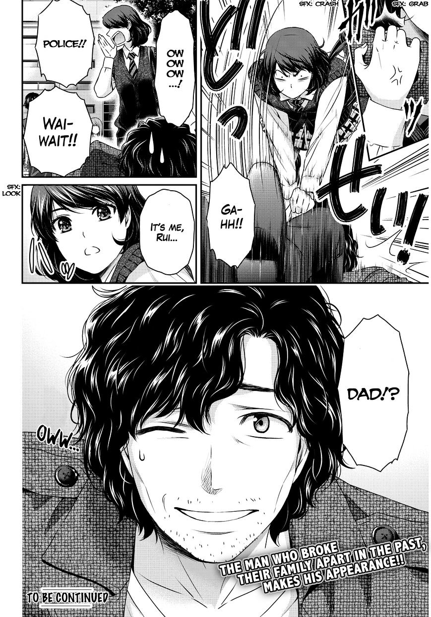 Page 19 of Chapter 85