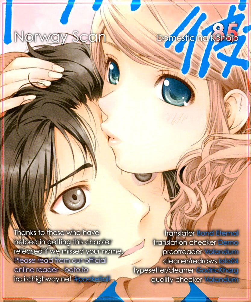 Page 20 of Chapter 85