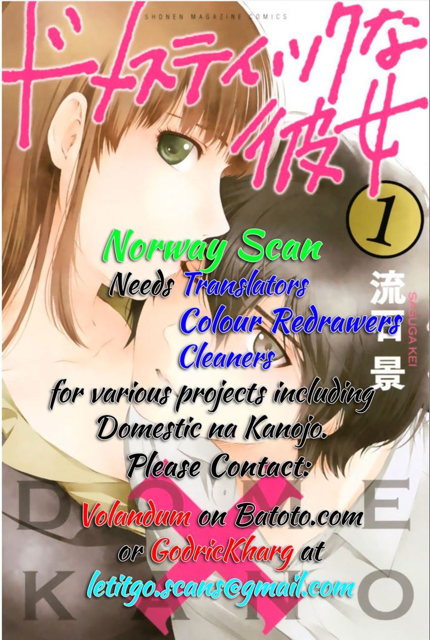 Page 1 of Chapter 86