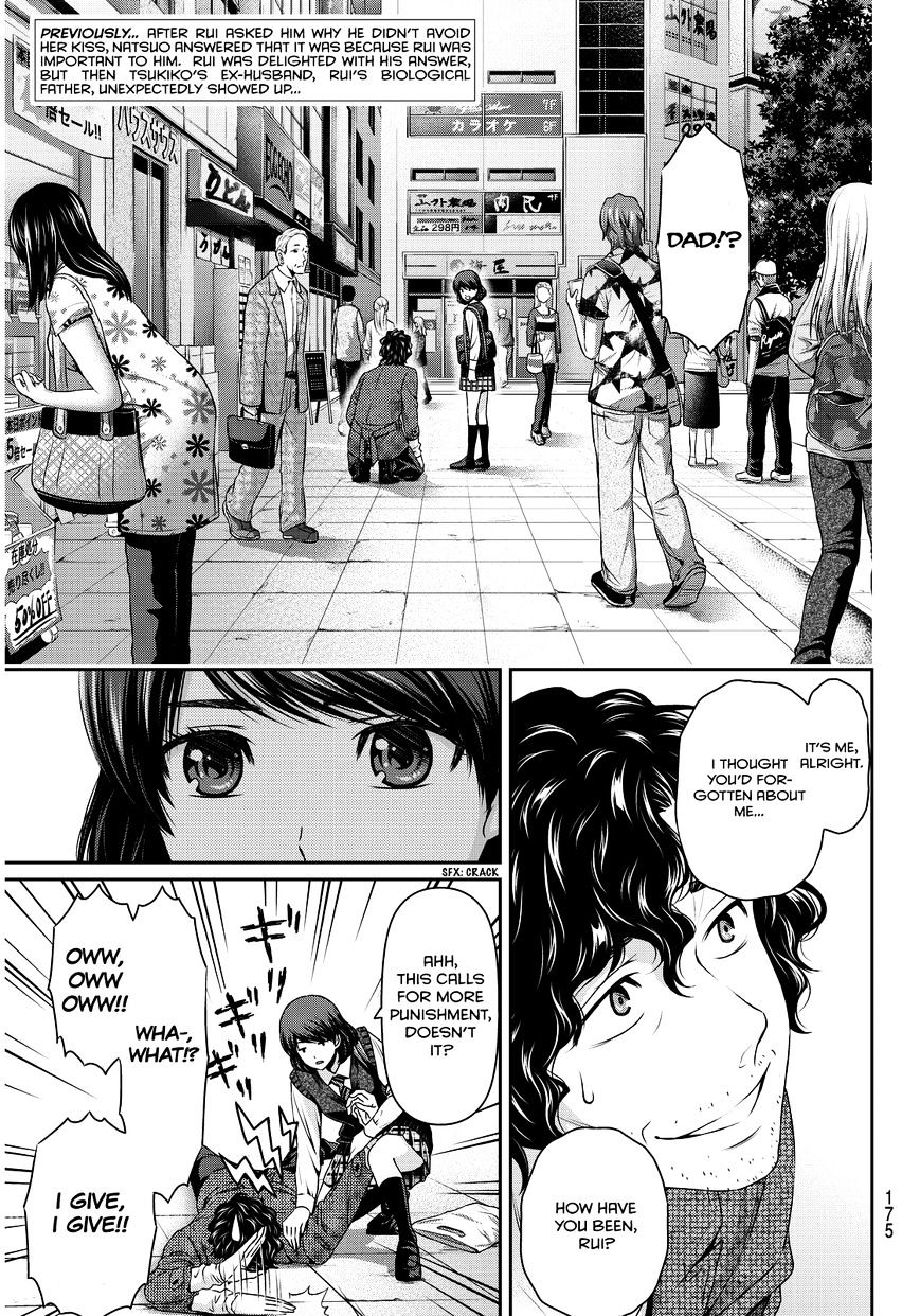 Page 3 of Chapter 86