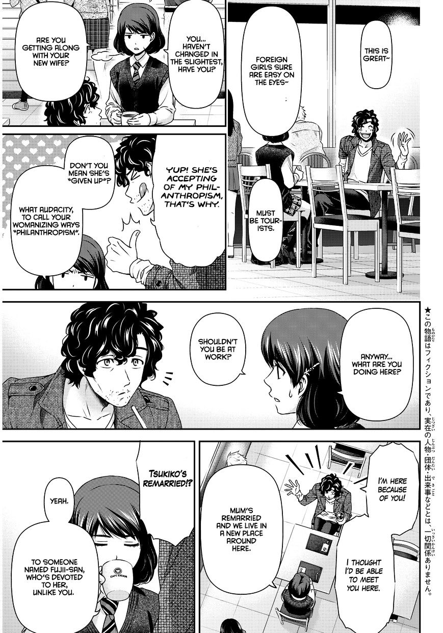 Page 5 of Chapter 86