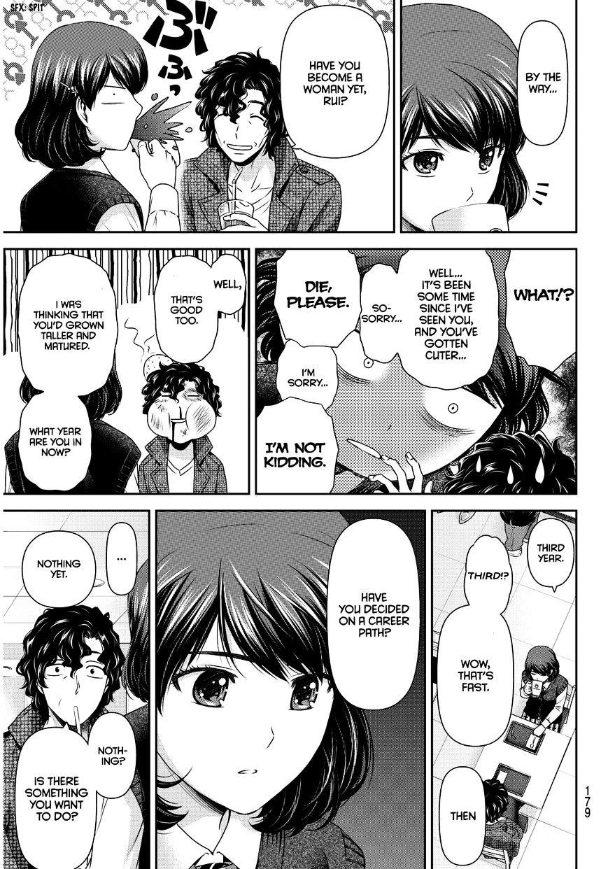 Page 7 of Chapter 86