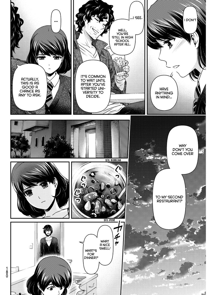 Page 8 of Chapter 86