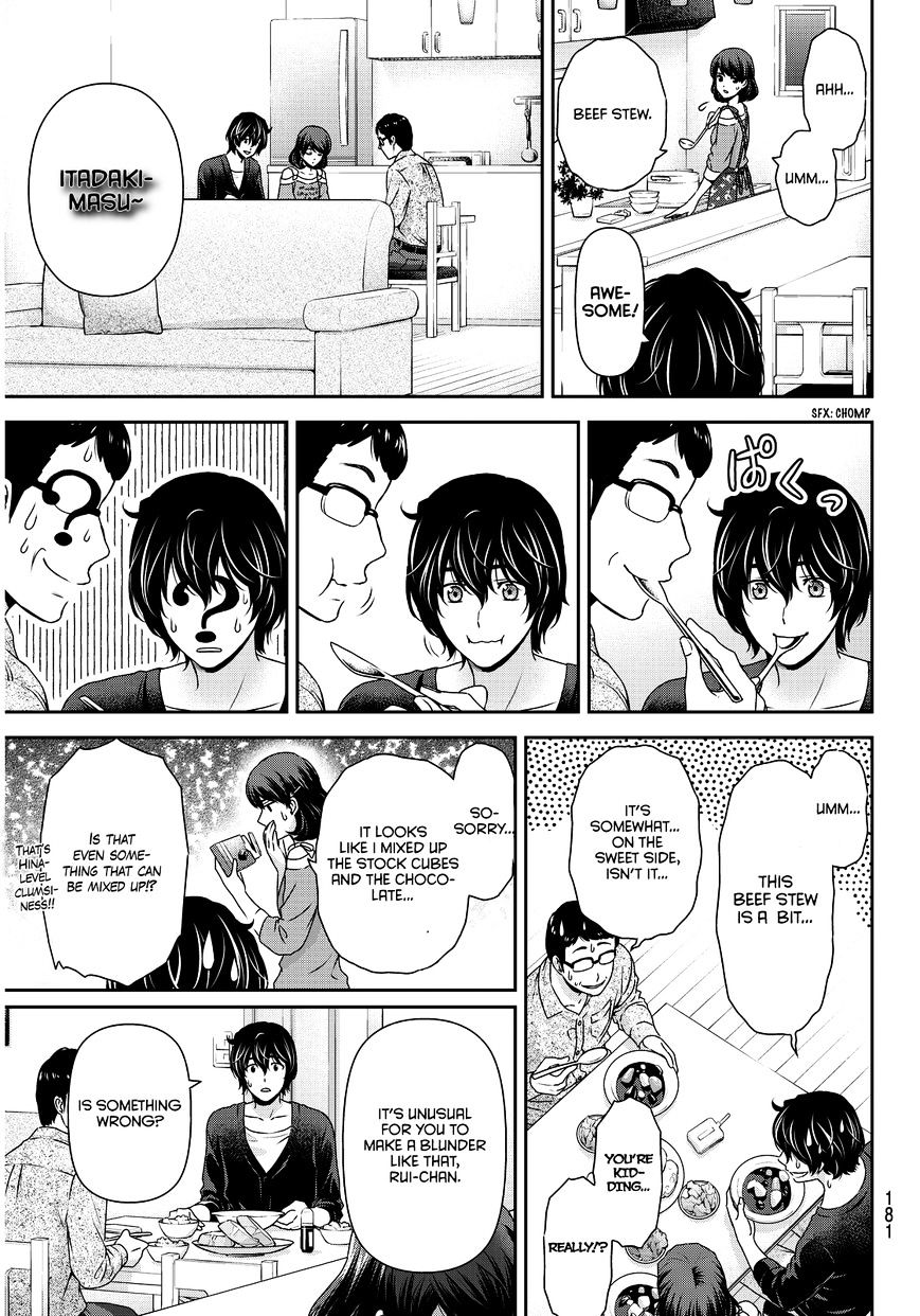 Page 9 of Chapter 86