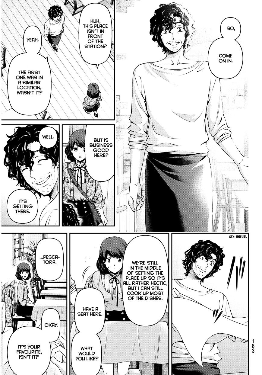 Page 11 of Chapter 86