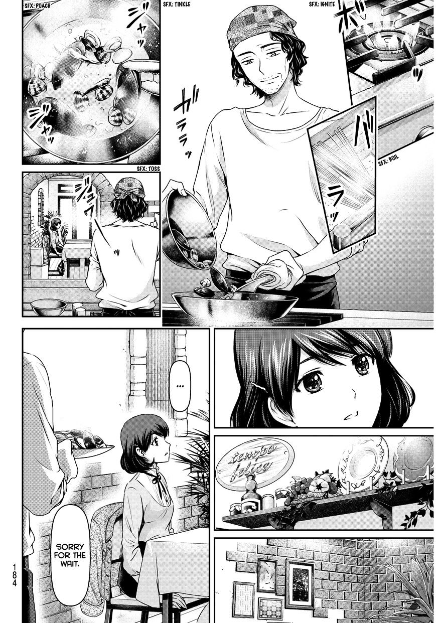 Page 12 of Chapter 86