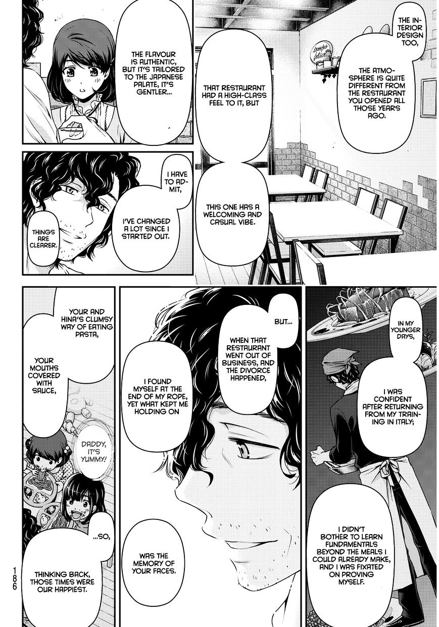 Page 14 of Chapter 86