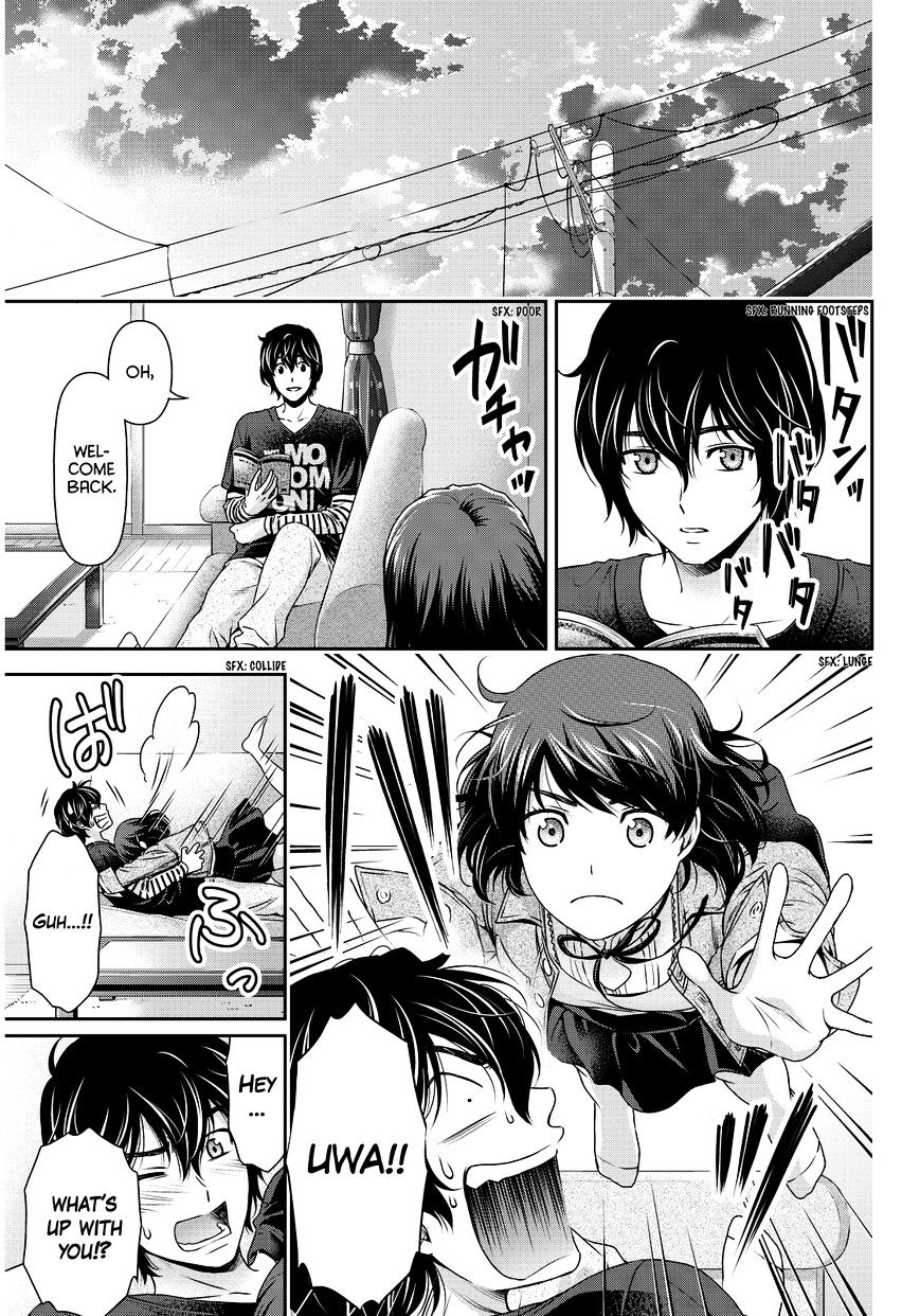 Page 17 of Chapter 86
