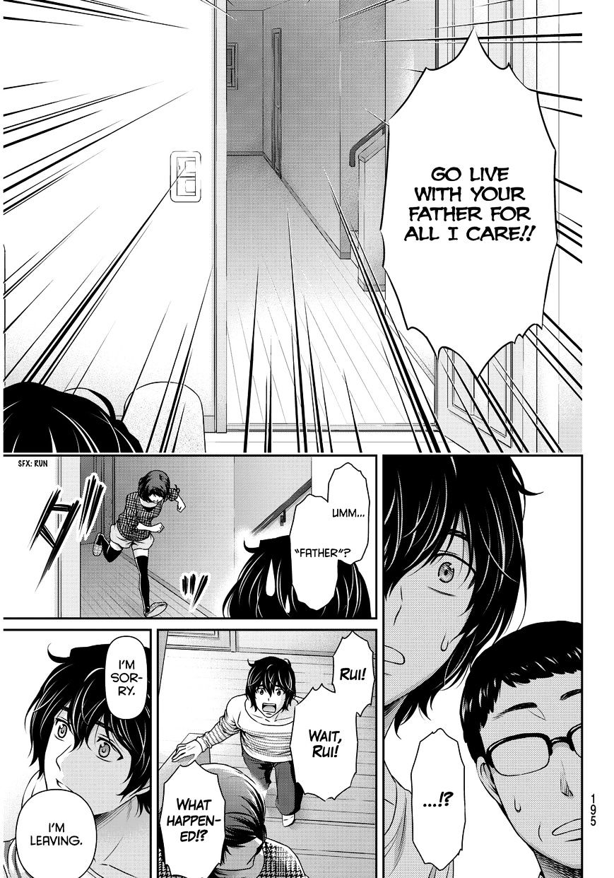 Page 23 of Chapter 86