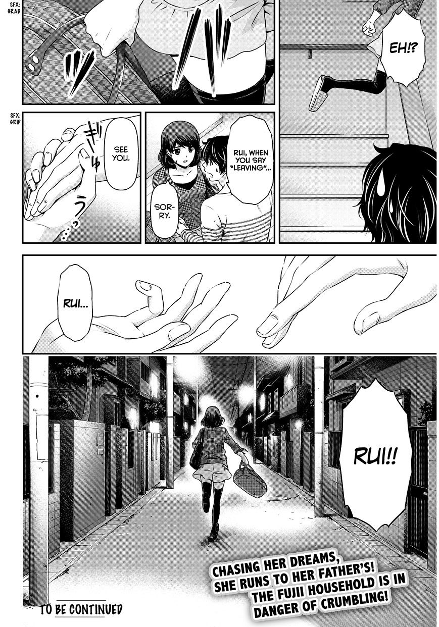 Page 24 of Chapter 86