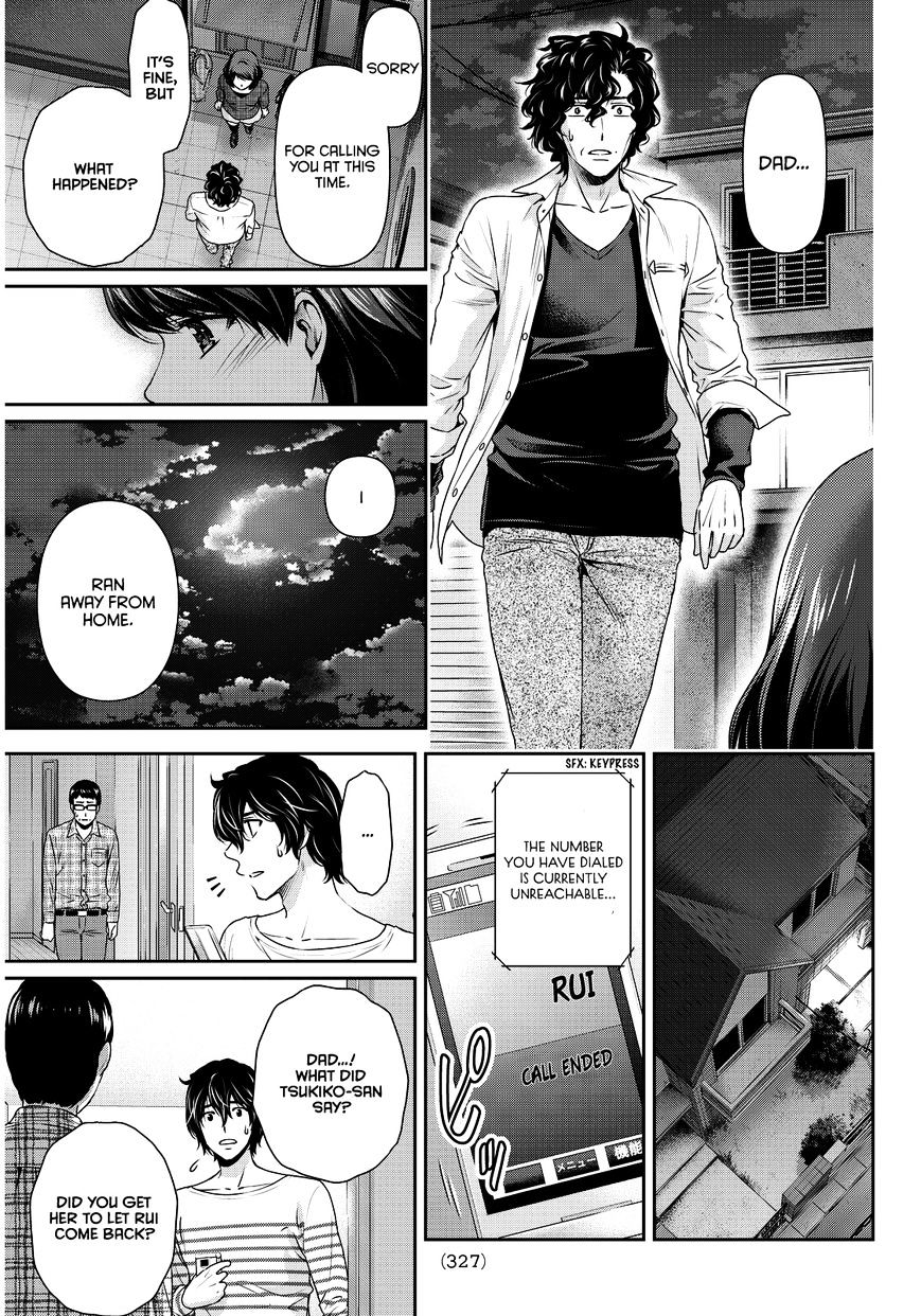 Page 4 of Chapter 87
