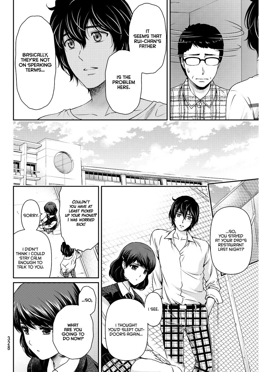 Page 5 of Chapter 87