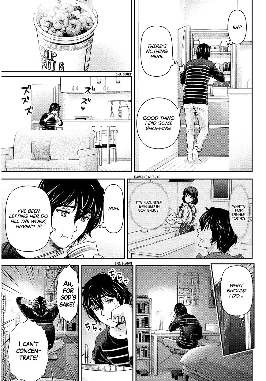 Page 8 of Chapter 87