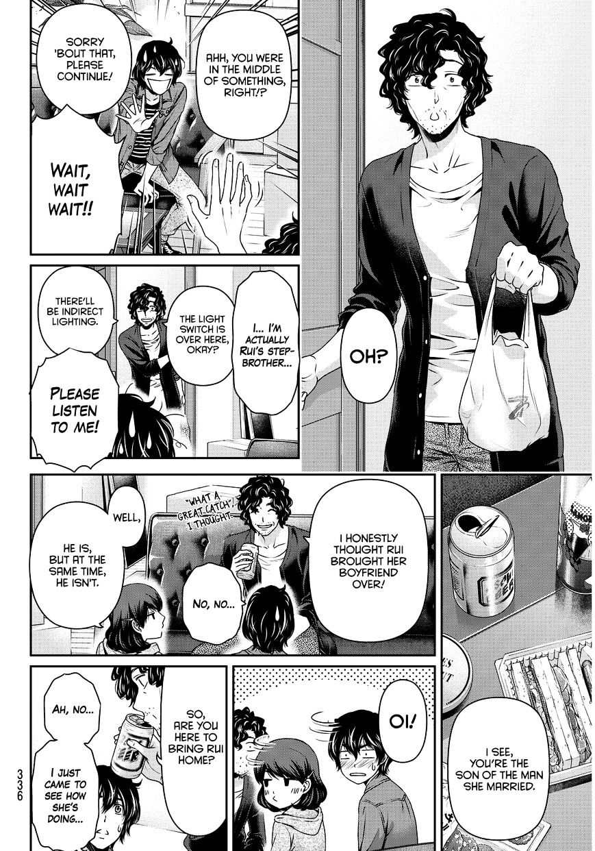 Page 13 of Chapter 87