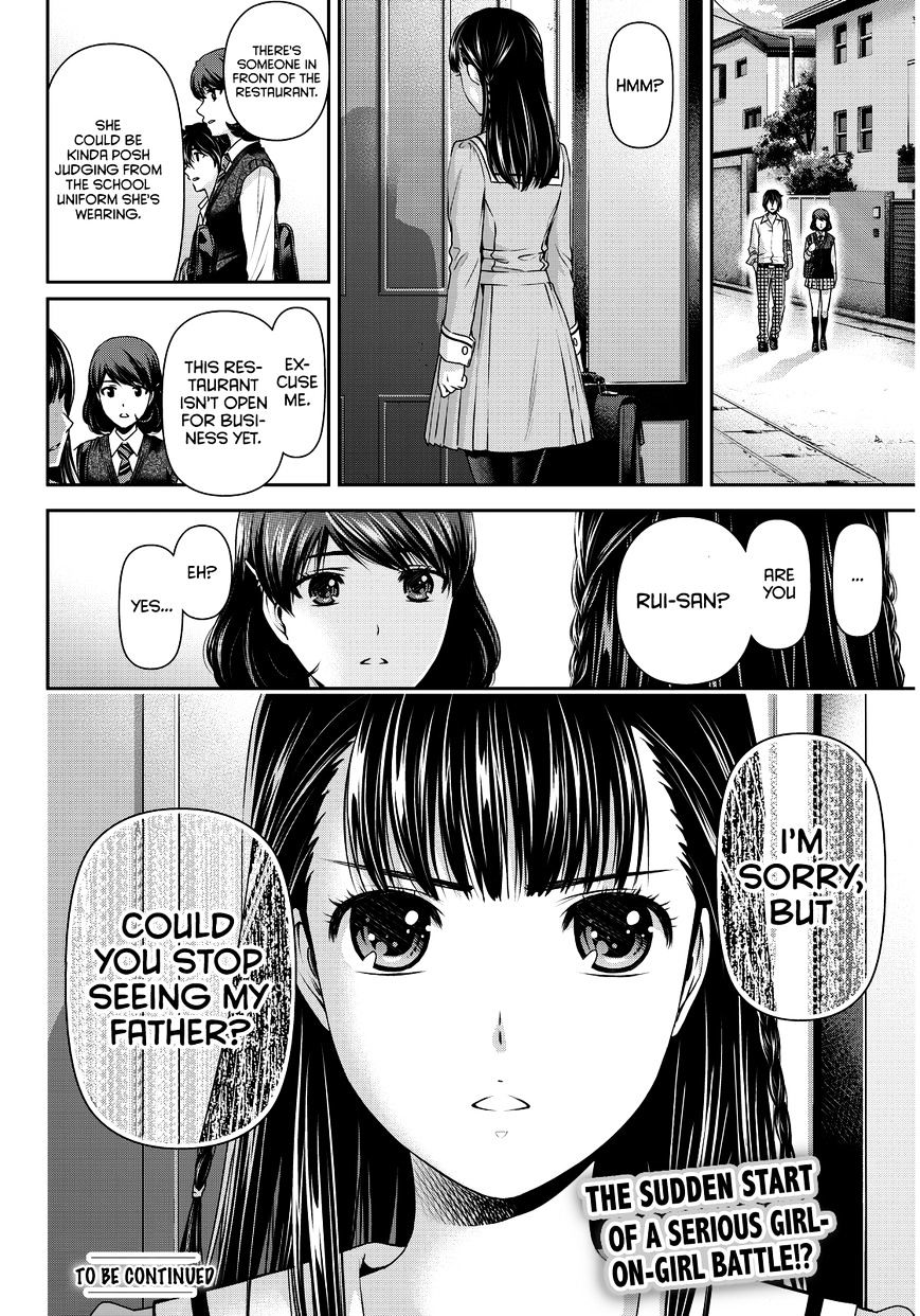 Page 19 of Chapter 87