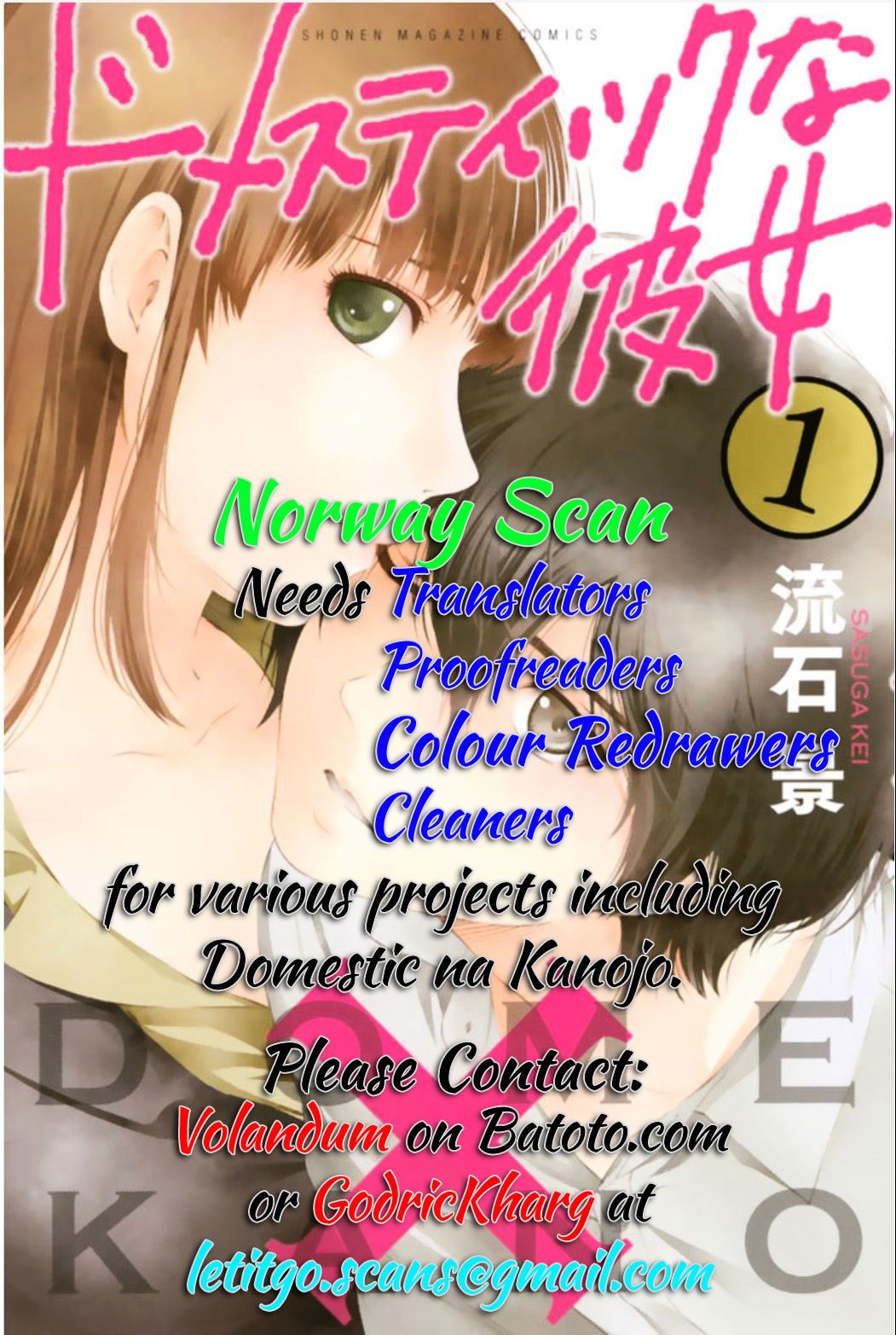 Page 2 of Chapter 88