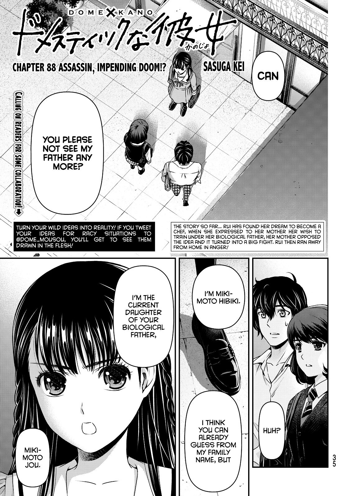 Page 3 of Chapter 88