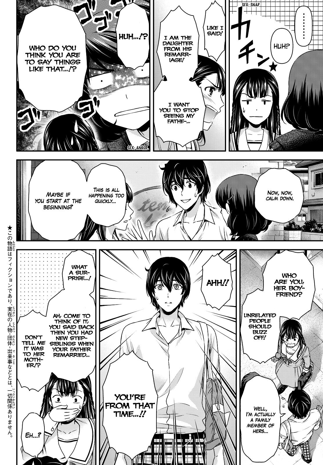Page 4 of Chapter 88