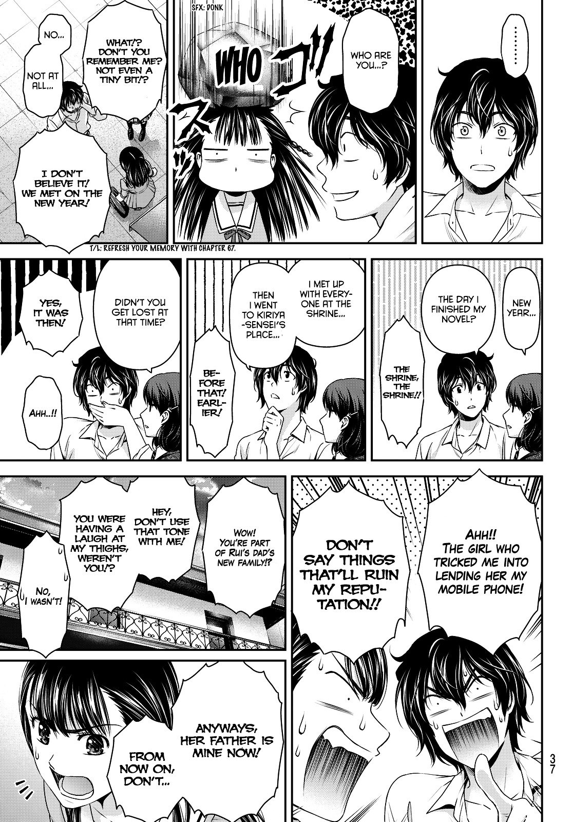 Page 5 of Chapter 88