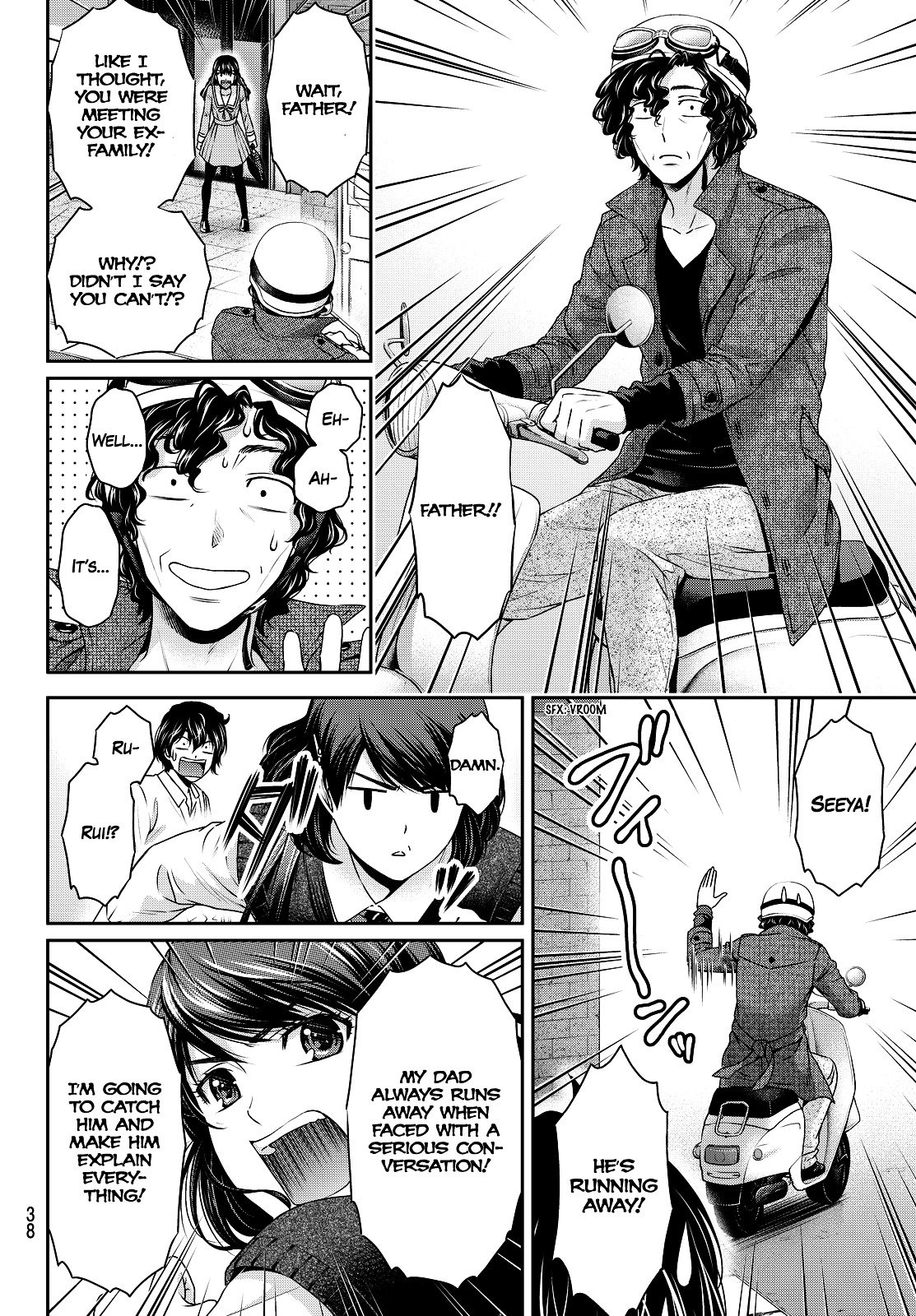Page 6 of Chapter 88
