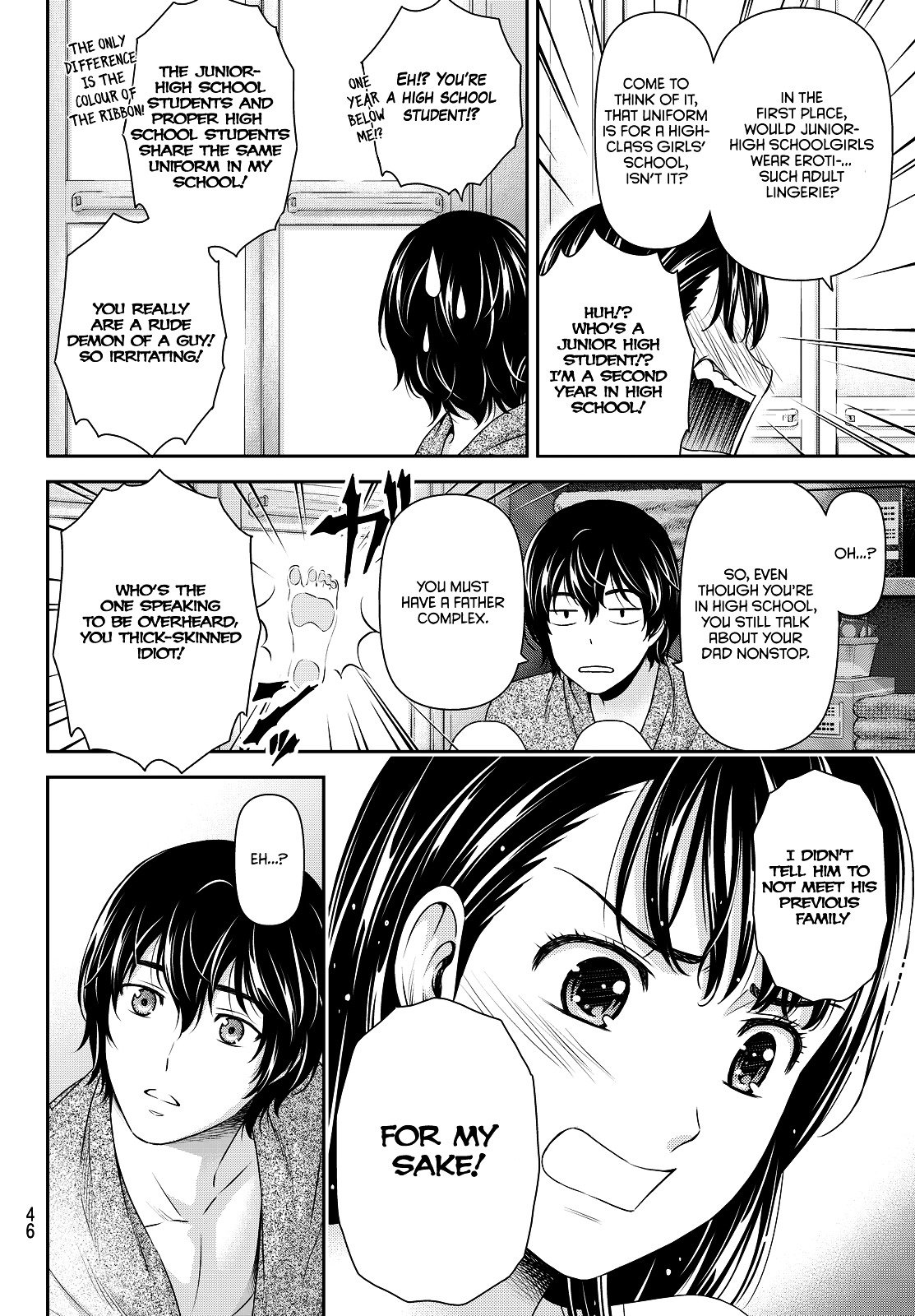 Page 14 of Chapter 88