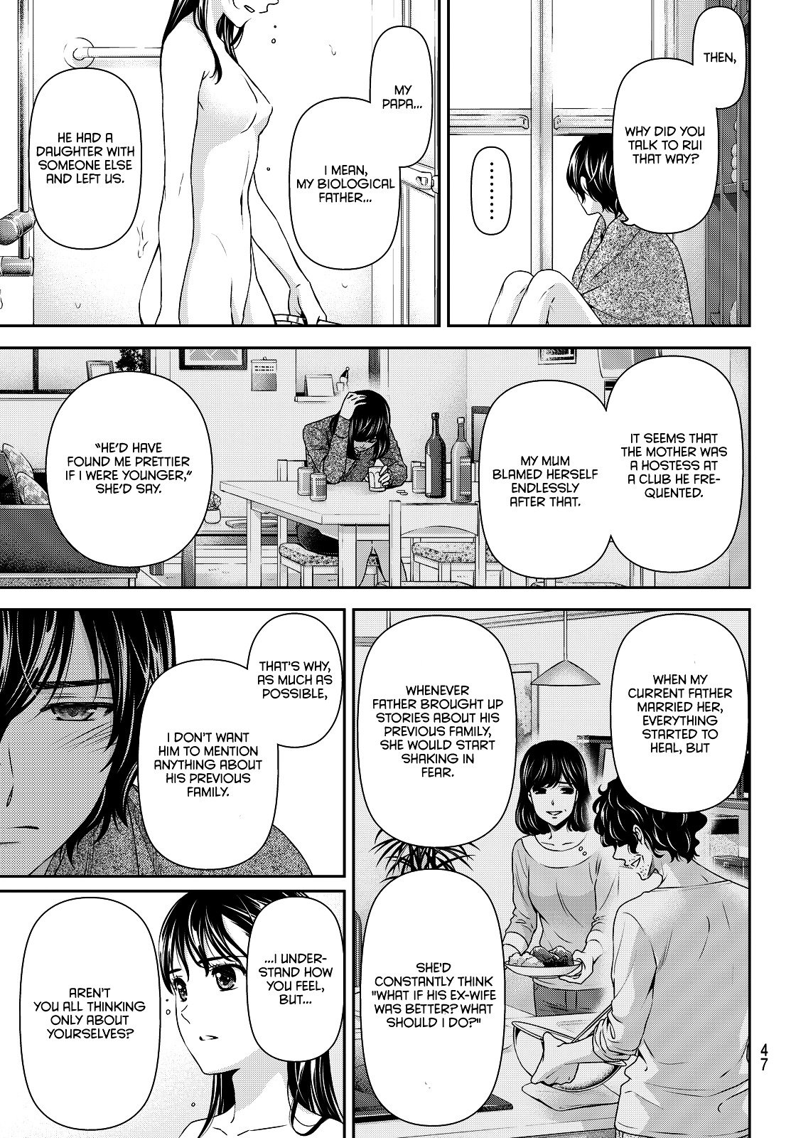 Page 15 of Chapter 88