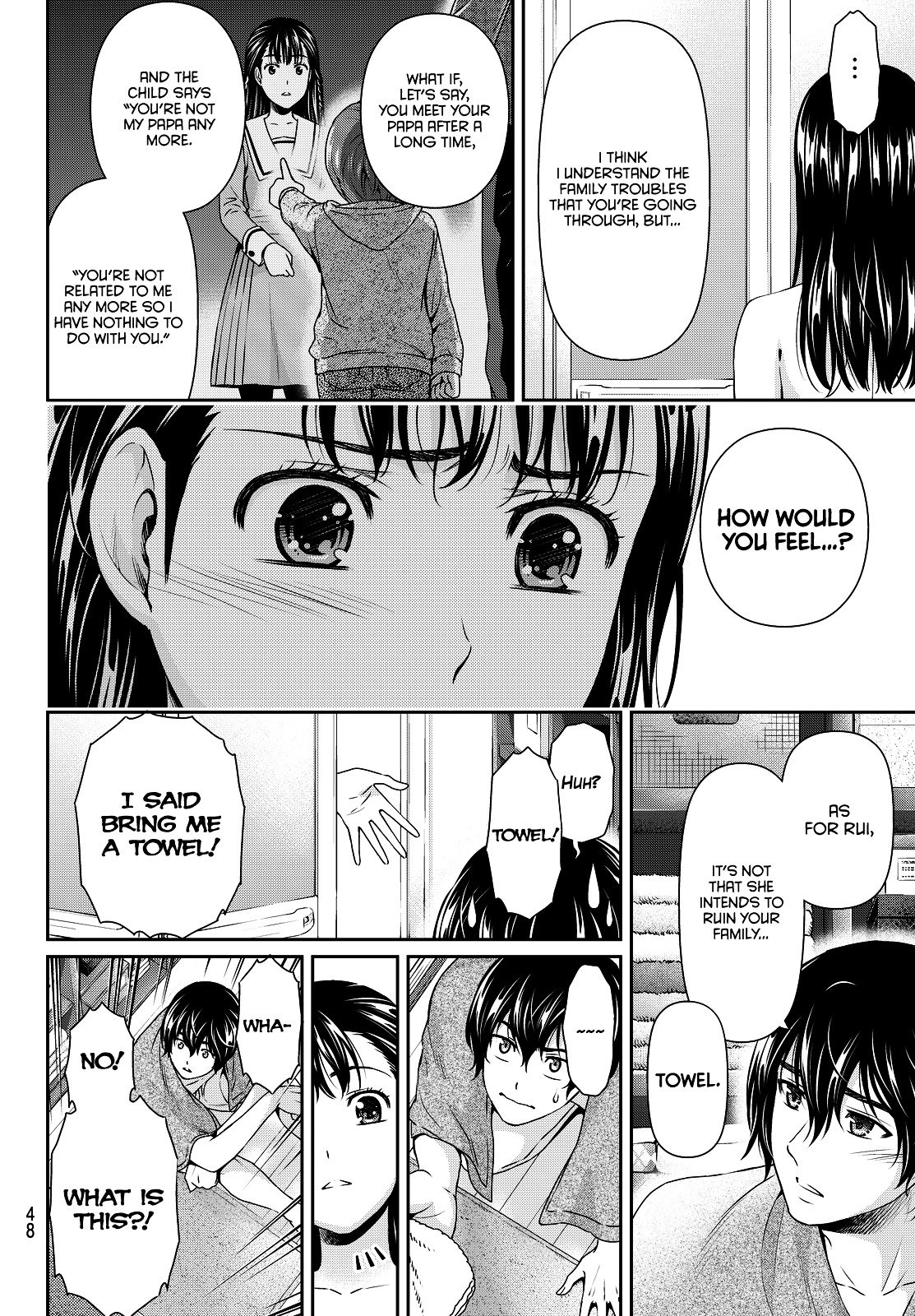 Page 16 of Chapter 88