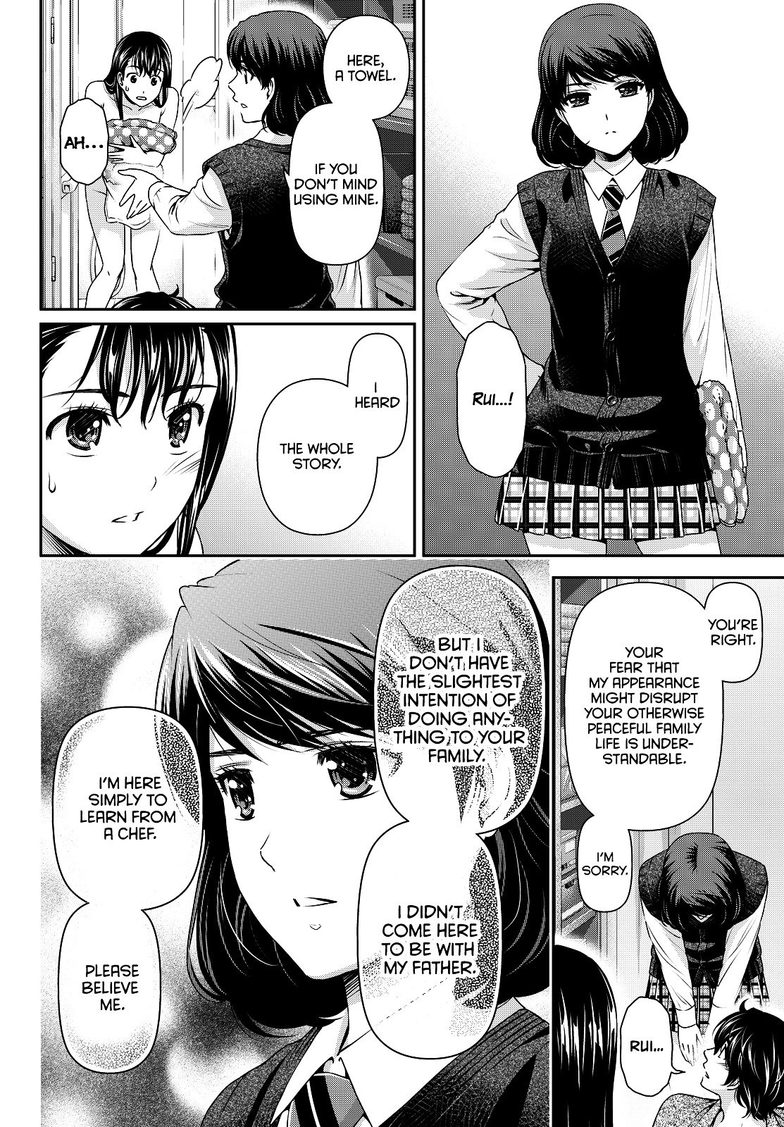 Page 18 of Chapter 88