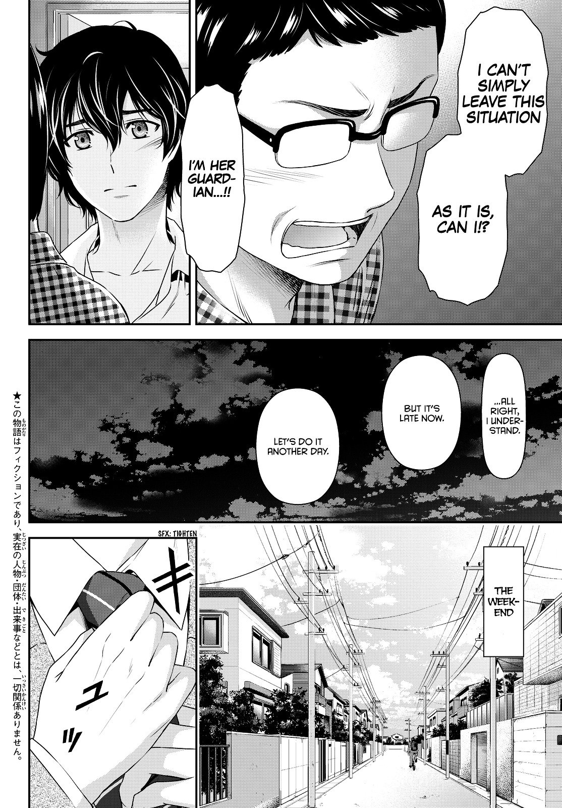 Page 3 of Chapter 89