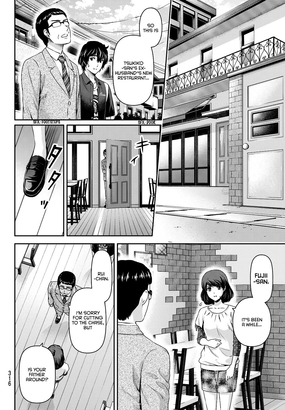 Page 5 of Chapter 89