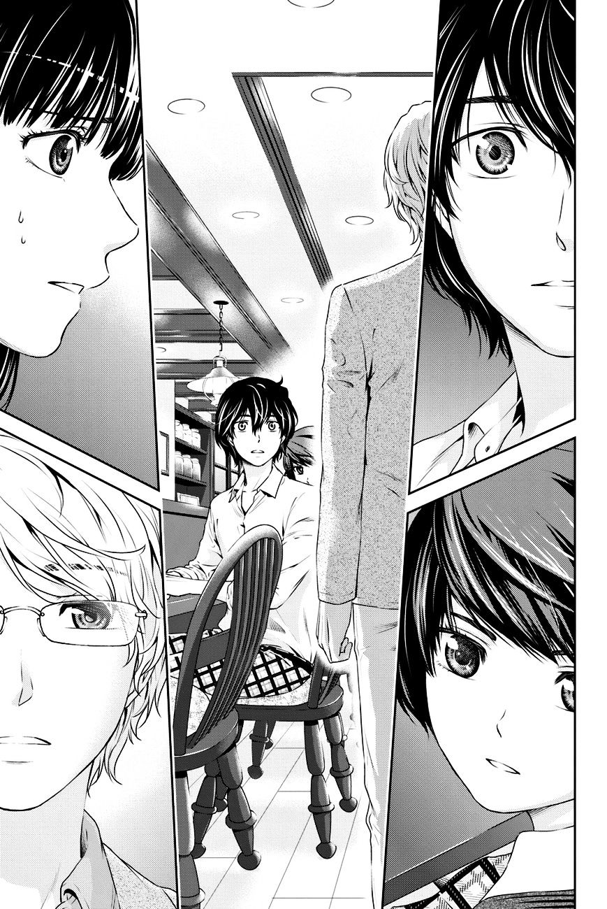 Page 3 of Chapter 9
